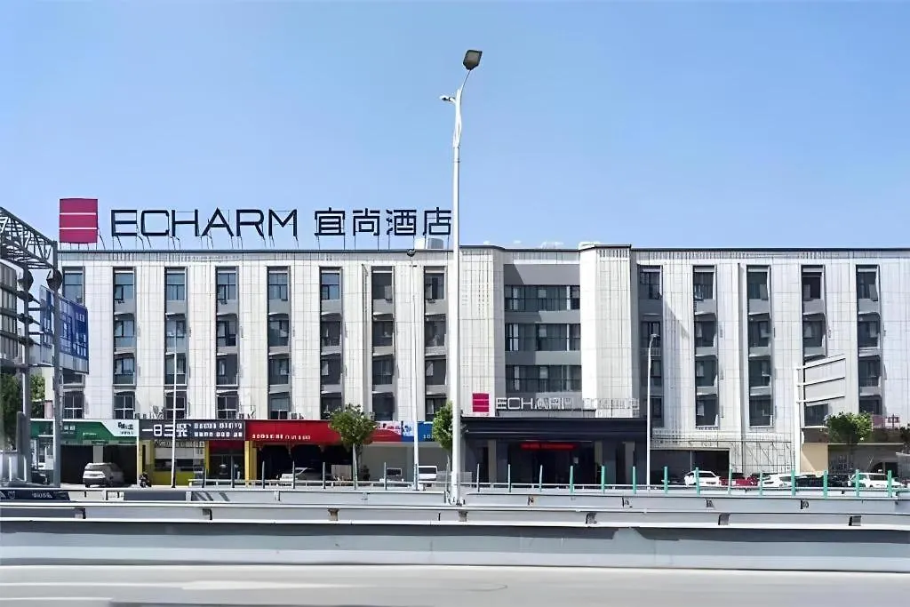Echarm Hotel Zhengzhou International Convention Centre Hongzhuan Road